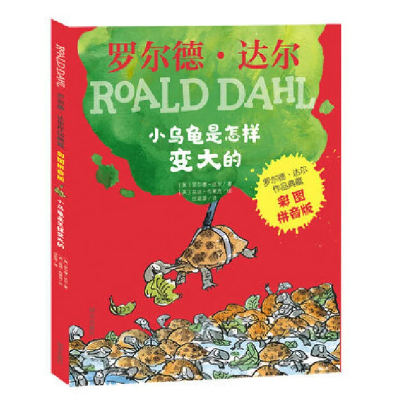 ESIO Trot The Roald Dahl Story s Pinyin Book Krásna obrázková kniha pre deti/deti čínske vydanie