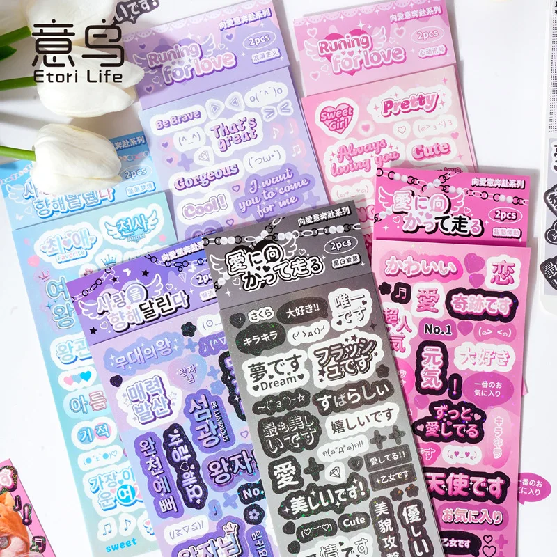 ETORI LIFE Kawaii slová mini nálepky, 2 listy/balenie, notebooky, denníky, príručky, zošity, dekoratívne nálepky pre domácich majstrov
