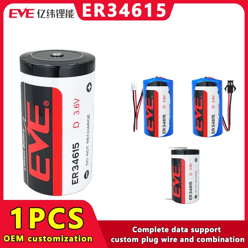 EVE ER34615 3.6 VD NEZÁVISLODNÁ LITHIUNÁ BATKÁRA PRE DOMÁCIMI SMAR ALMAL GUSE PLC PLC LOCATOR NEPRÁVENIE LOTIVER GPS GPS