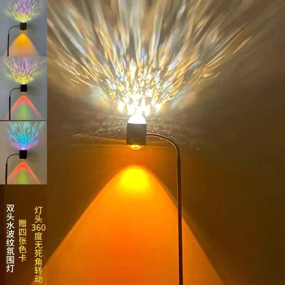 Farebné svetlo Dvojitá voda Zvlnie západ slnka podlahový stôl dekoratívna LED lampa pre živé vysielacie fotografie
