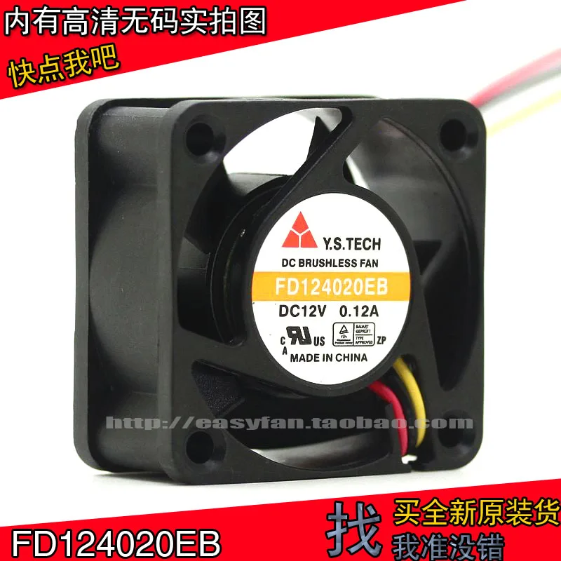 FD124020EB Duálna guľa Veľký objem vzduchu Vzduch 4 cm Ultra odolný mlčanový chladiaci ventilátor YS Tech 12V 0,07A 40x40x20mm chladič
