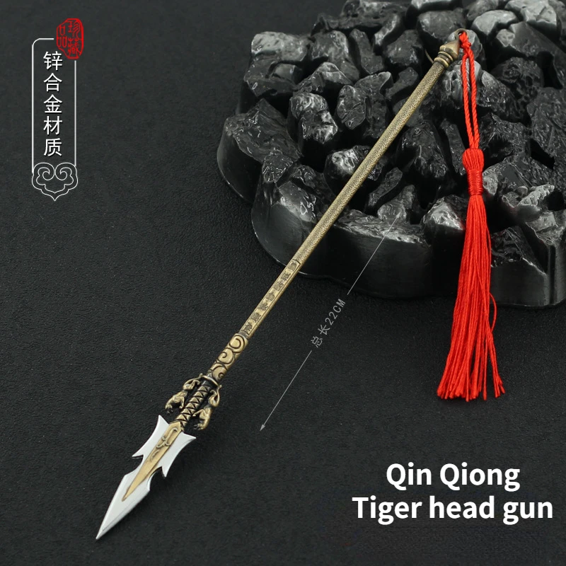 Film a televízia obklopujúca staroveku Sui a Tang 22cm Qin Qiong Tiger Head Gun zliatiny zliatiny Model meč Ornament Darček