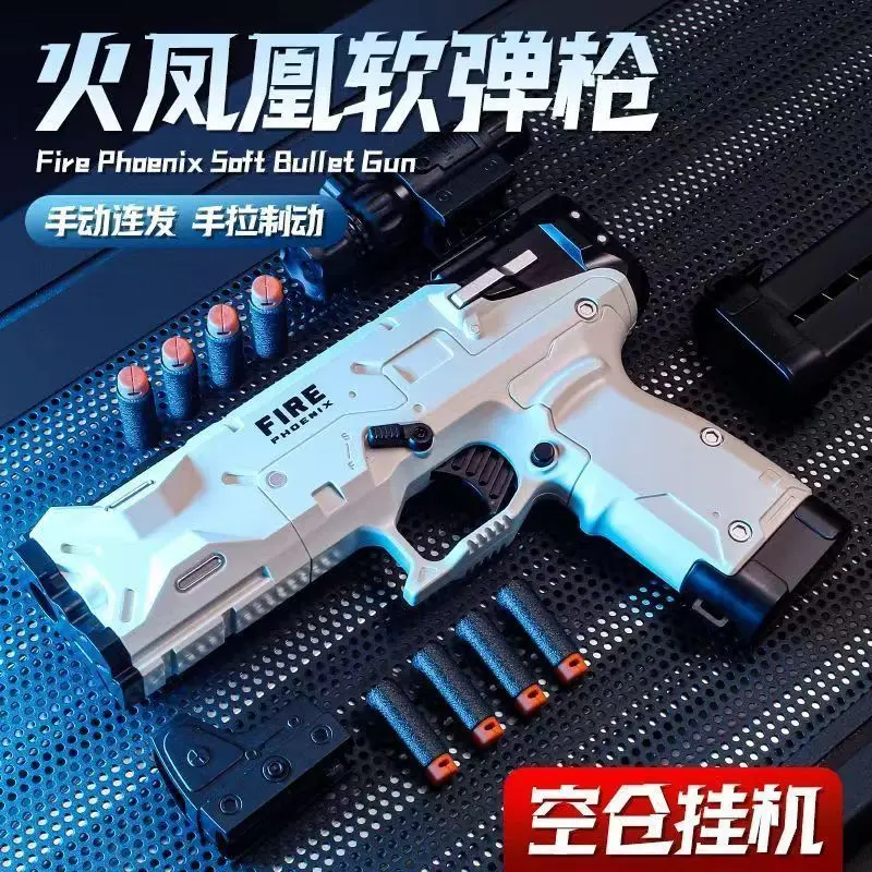 Fire Phoenix Manual Soft Bullet Toy Gun Pištoľ Prázdny časopis Hang Up Air Gun Model s guľkami natáčanie realistickej hračky Kid