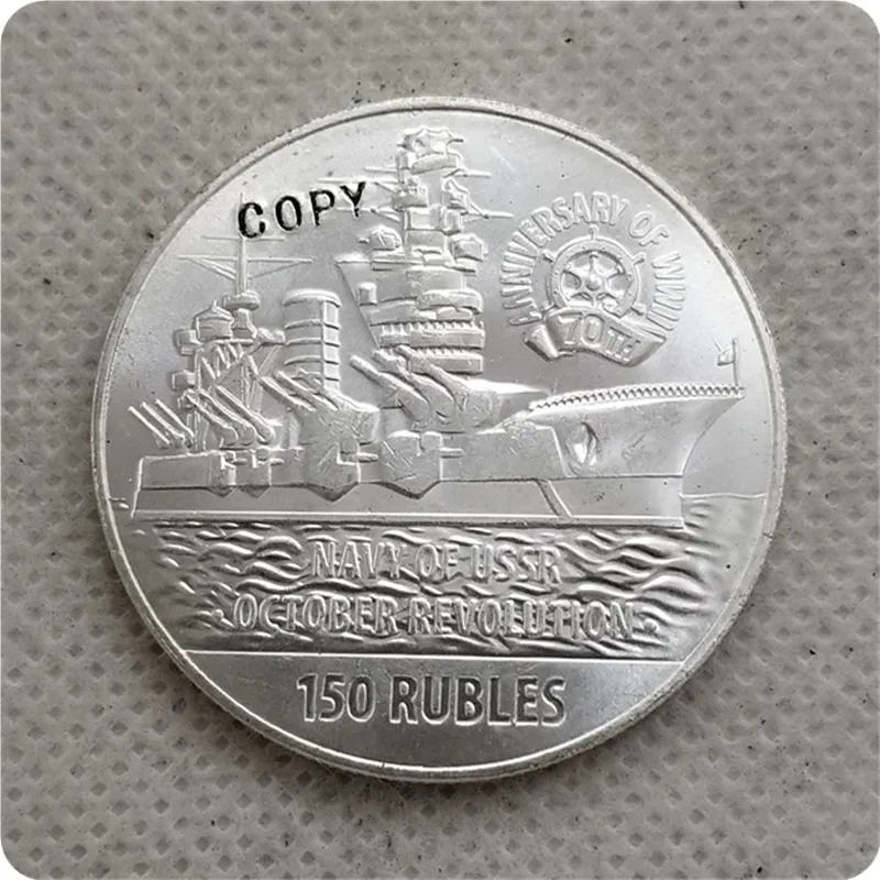 Flotila sovietskej bojovej lode októbrová revolúcia Copy Cop Copy