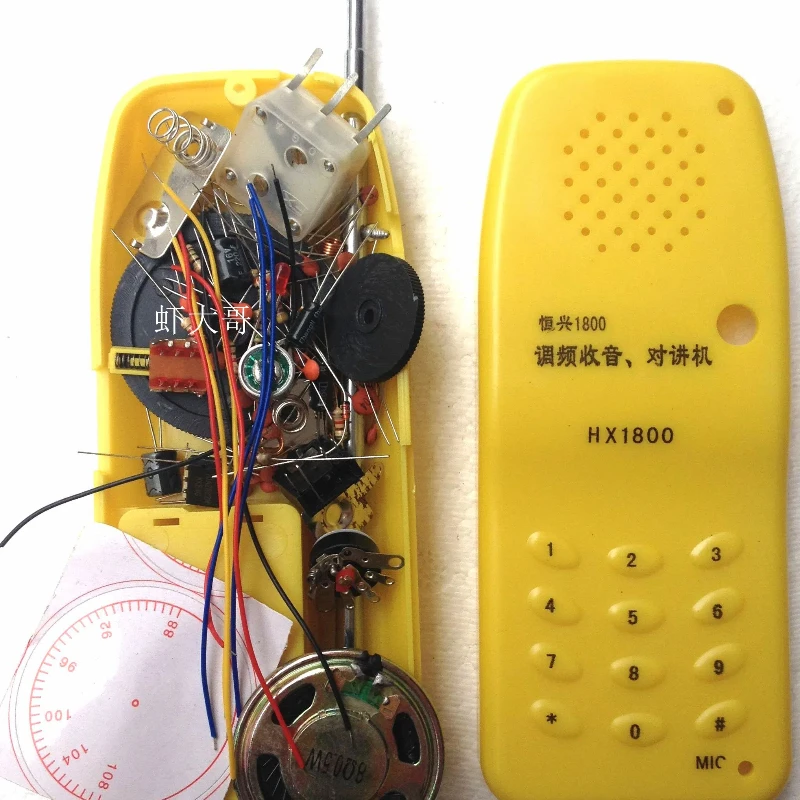 FM Radio Wireless Intercom Walkie Talkie Electronic Production Kit DIY Training