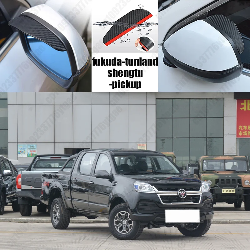 Fortunland Shengtu-Pickup 2pcs Carvew Mirror Rain Dažďové obočie Priečkové uhlíkové vlákno Car Auta