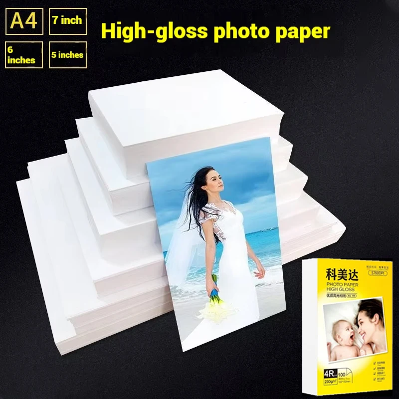 Fotografie s vysokým leskom farby atramentovej tlače Photo papiera 100 listov 180 g/200 g/230g 6/7inch kodak Photo album PAKADINY