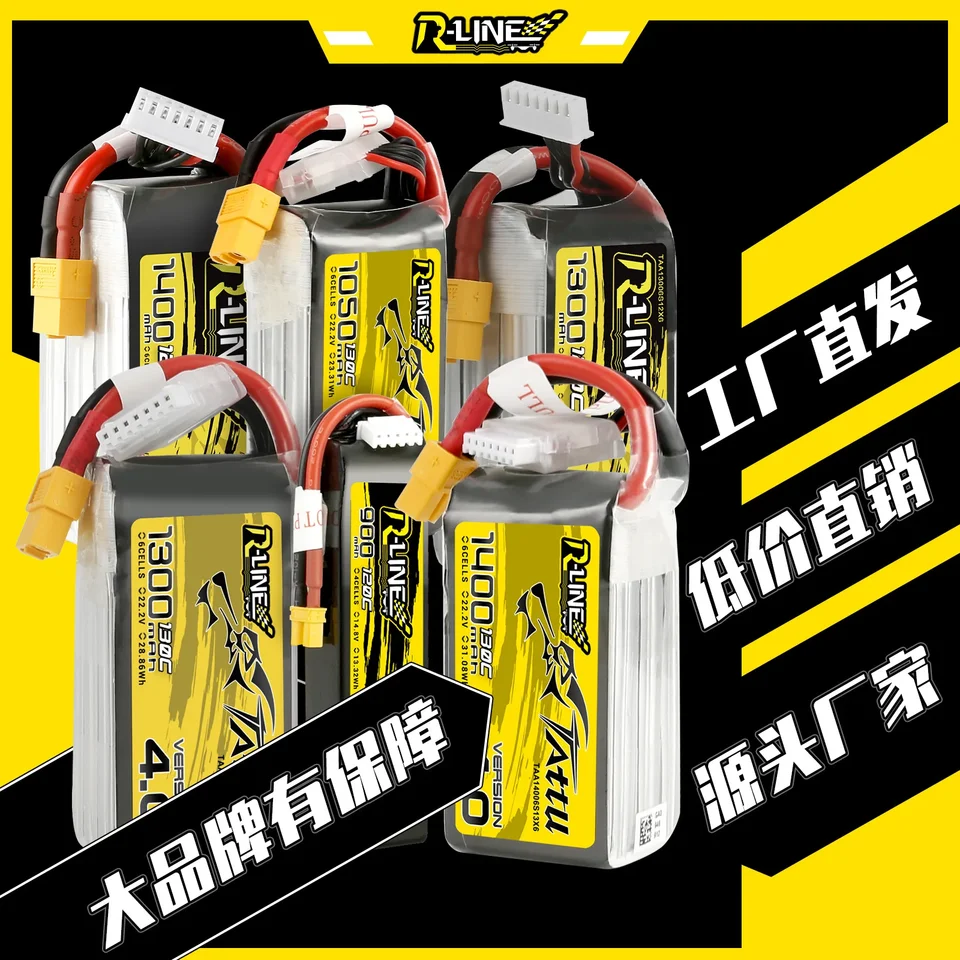 FPV Racing Drone LiPo batéria 1550 mAh 120c 22,2V 4s 6s pre Goldbrick High -výkonná dobíjateľná lipo batéria pre FPV
