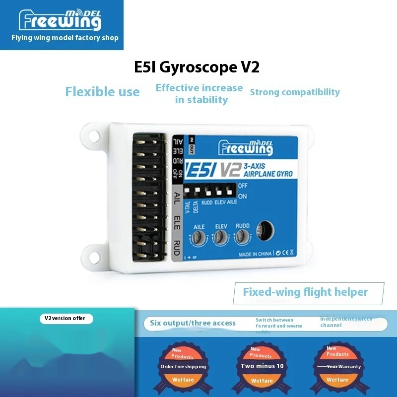 Freewing Gyroscope - E51V2 Fixované krídlo stabilizujúce gyroskopové výcvikové lietadlá samovrainizujúci 6 -osový senzor