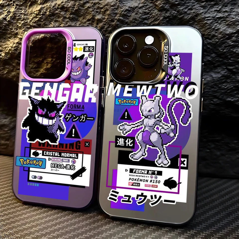 G-Gengars M-Mewtwos D-Dittos pre prípad Samsung A73 A72 A55 A54 A53 A35 A34 A33 A32 A30 A3 A24 A23 A22 A14 5G MATTE SOCKOPPORPUD COPS