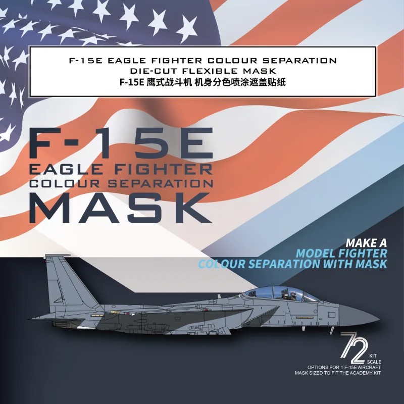 Galaxy D72031 1/72 F-15E Eagle Fighter Separation Separation Die-Cut Flexibilná maska ​​pre akadémiu 12550 Model Hobby DIY Cover Tape Tape
