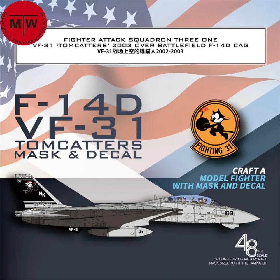 Galaxy G48027/G72037 1/48 1/72 Stupnica F-14D VF-31 Tomcatters 2003 Maska a nálepka pre súpravu Model Tamiya/GWH