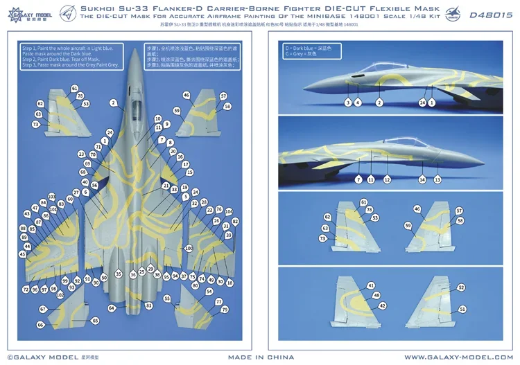 Galaxy Tools D48015 Maska pre SU-33 Flanker-Dinibase 48001 Model DIY