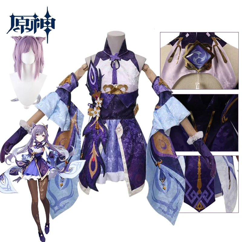 Game Genshin Impact Keqing Cosplay kostýmy šaty parochne anime cosplay kostýmy ke qing čínsky štýl halloween kostýmy pre ženy