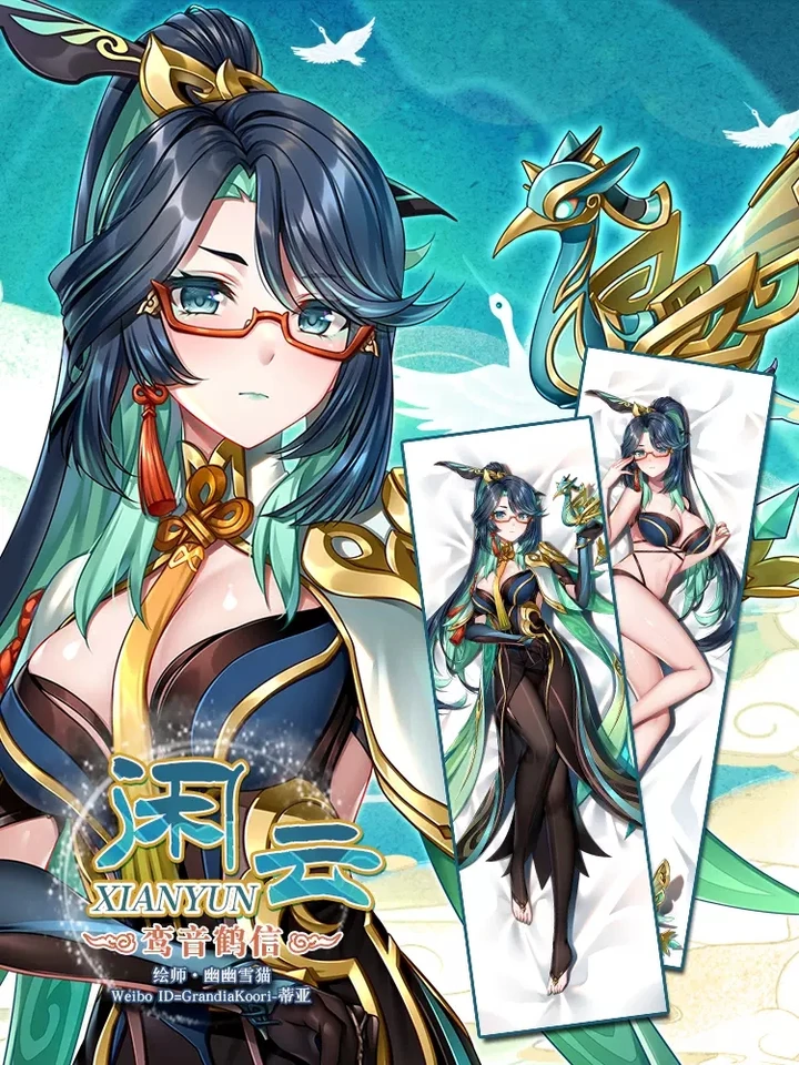 Game Genshin Impact Xianyun Sexy 2way Dakimakura Objímanie tela vankúš Anime japonský otaku vankúš vankúš na vankúš