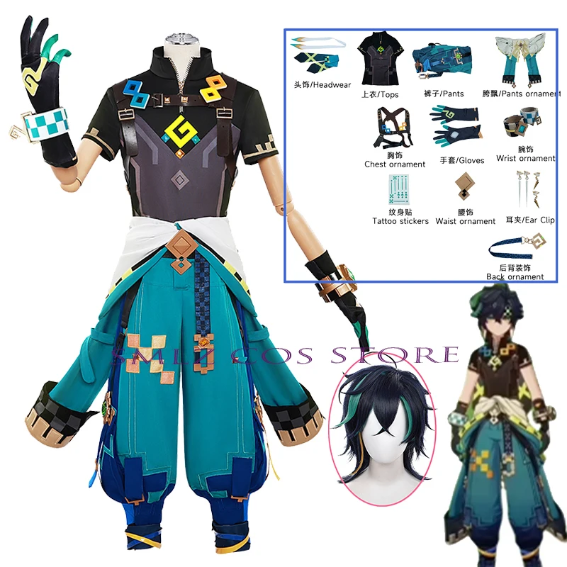 Game Genshinimpact Kinich Cosplay kostým Uniformné doplnky parochňa set anime rola hier outfit halloween Party Prop pre mužov