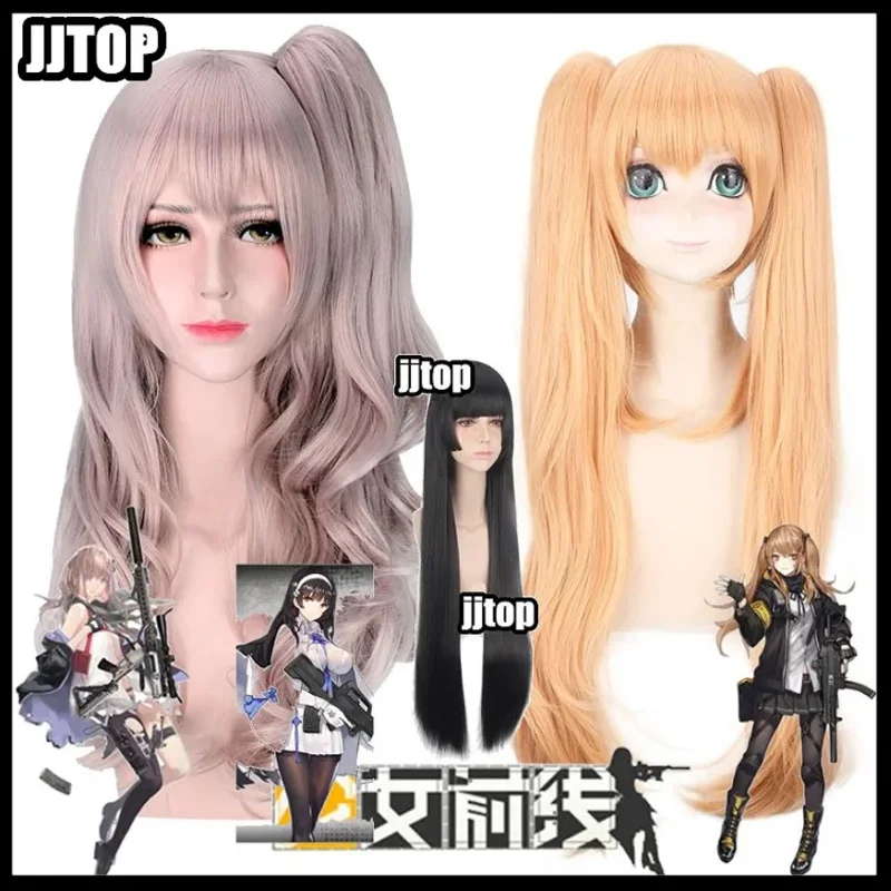 Game Girls Frontline UMP45 UMPL9 95 YEE Chino Yu Long Cosplay Wig