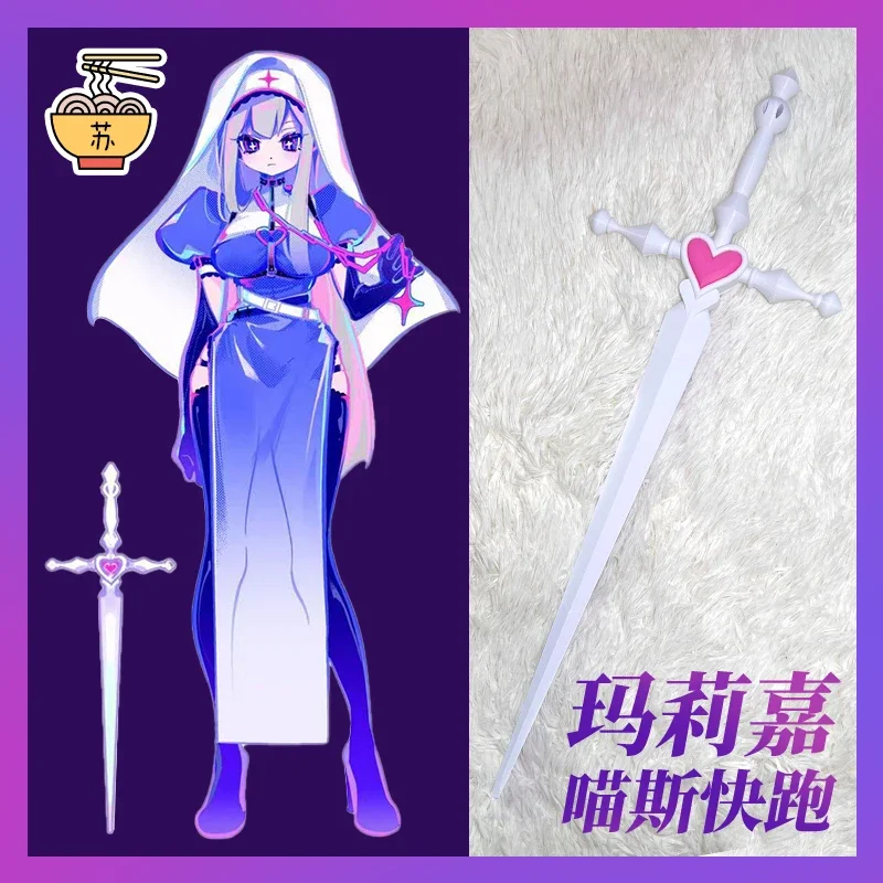 Game Muse Dash Nun Marija Cosplay Wed Weapon Ress pre Halloween vianočné večierky Fanúšikovia fanúšikov