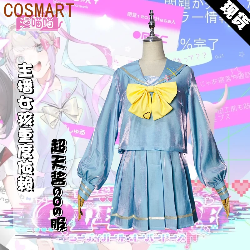 Game Needy Girl predávkovanie Kangel cosplay topánky lolita dievčatá krásny laser jk námorník Suck School Uniforma oblečenia oblečenia