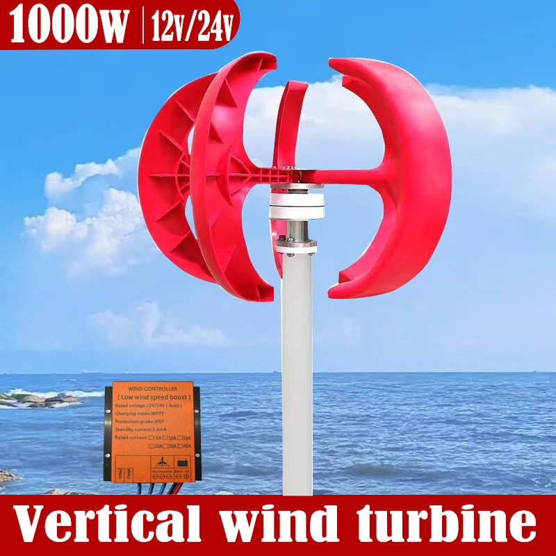 Generátor veterných turbín 1000 W 1 kW Vertikálna os 24v 12v Strong Power Magnetic Dynamo Free Energy 220V Inverter Výstup pre dom