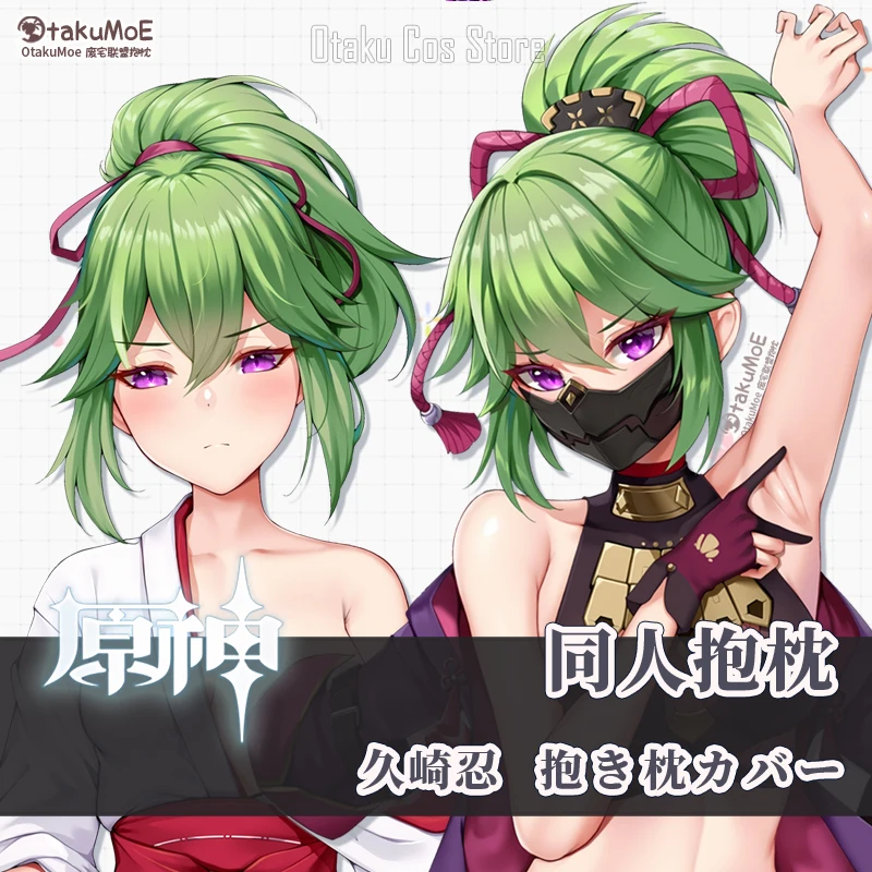 Genshin Anime Impact Kuki Shinobu Kimono 2way dakimakura hing vankúš vankúš