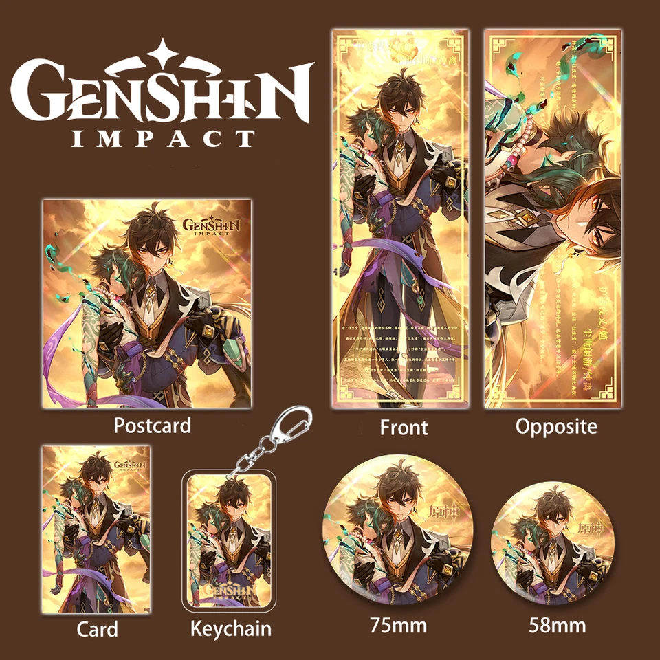 Genshin Impact Zhong Li Xiao Laser Ticket Ticket Book Anime Game HD Pattern Lomo Card Key Crains Stationaly Sada pre deti