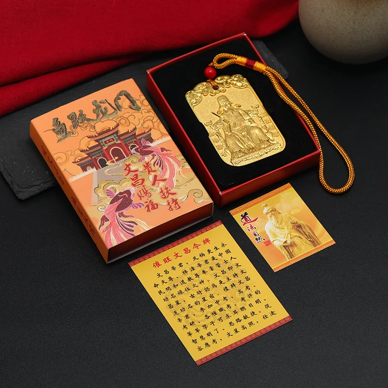 Geomantic Omen Master Master viacúčelová amuletová študenti amuletovej detskej efektívnej ochrane Veľa šťastia cisár Wenchang God Gold Medal Talisman