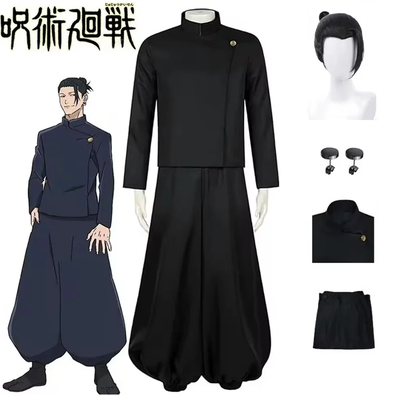 Geto Suguru gojo sacotu anime figúrky jujutsu kaisen cosplay dospelých pánske košele nohavice parochňa stredná škola Halloween uniforma plná súprava