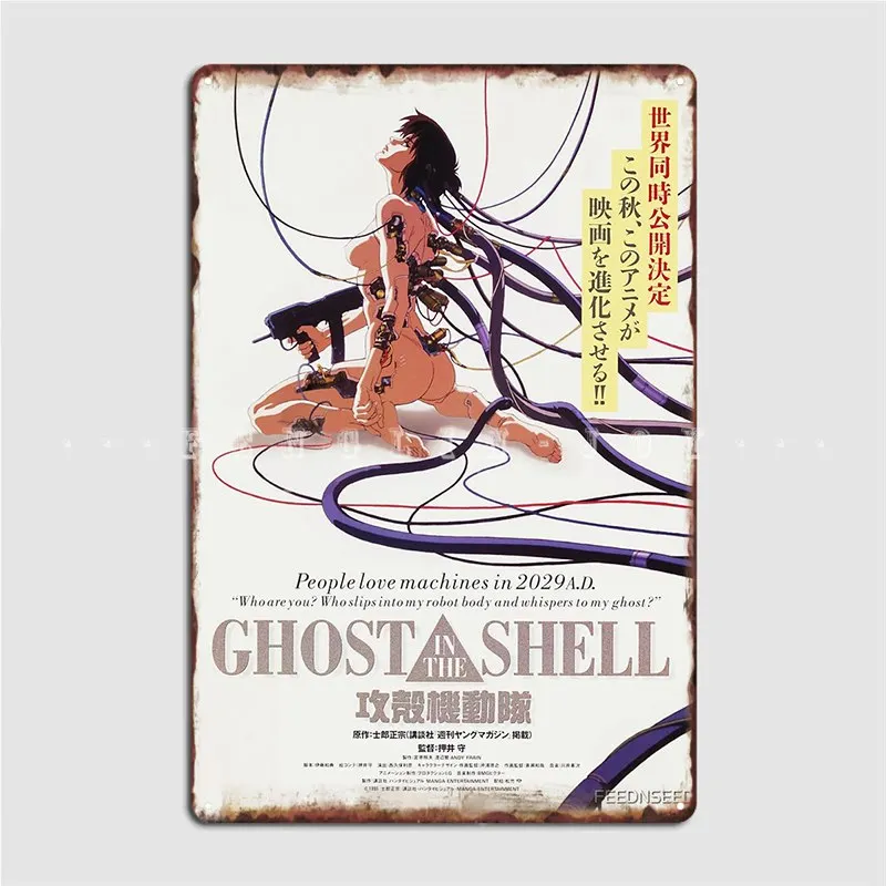 Ghost in the Shell Japanese Metal Sign Cinema Garage Club bar dekorácie nástenná maľba cínový znak plagát