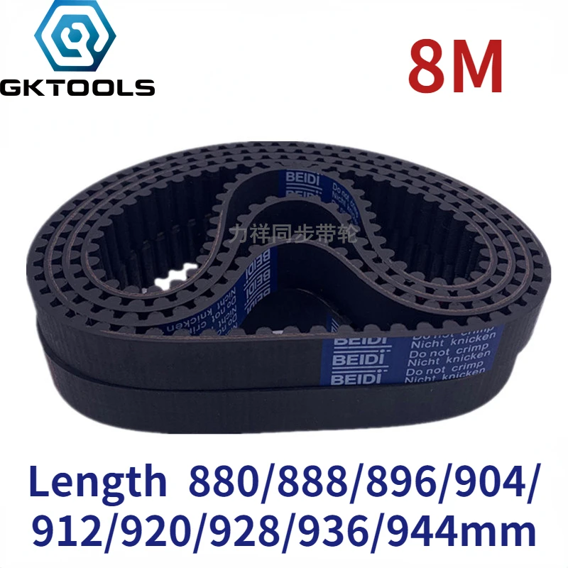 GKTools 8m šírka 15/20/25/30/40 mmk uzavretá slučka Dĺžka gumového pásu 880/888/896/904/912/920/928/936/944 mm