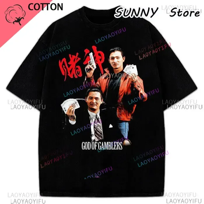 God of Gamblers Bet Chow Yun Fat Andy Lau Hong Kong Retro Style 90 Veľkosť tričko