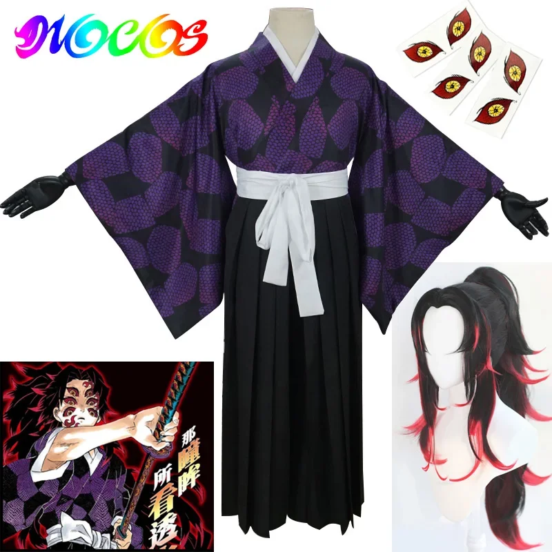 Godics Kimetsu no Yaiba Kokushibou Cosplay Cosplay Kostýmy Kimono tetovanie na Halloween Party