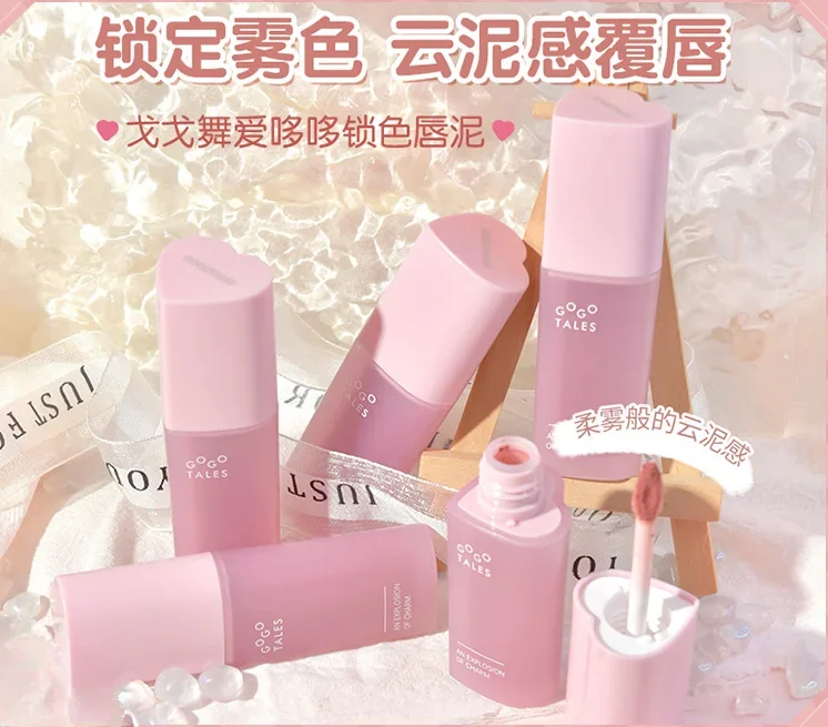 gogotales cloud Love Duoduo Lock Color Lip bahno nahá čistá túžba farba na bielenie rúž na bielenie
