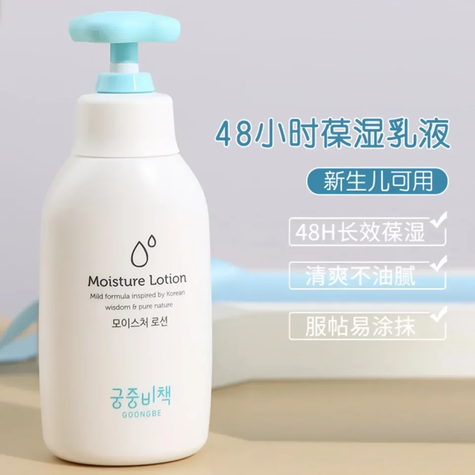GOONGBE Body Lotion Kórejská starostlivosť o pleť Originálne výrobky Body Care Vysoko kvalitné zvlhčujúce zdravie krásy Zriedkavé starostlivosť o pleť Krás