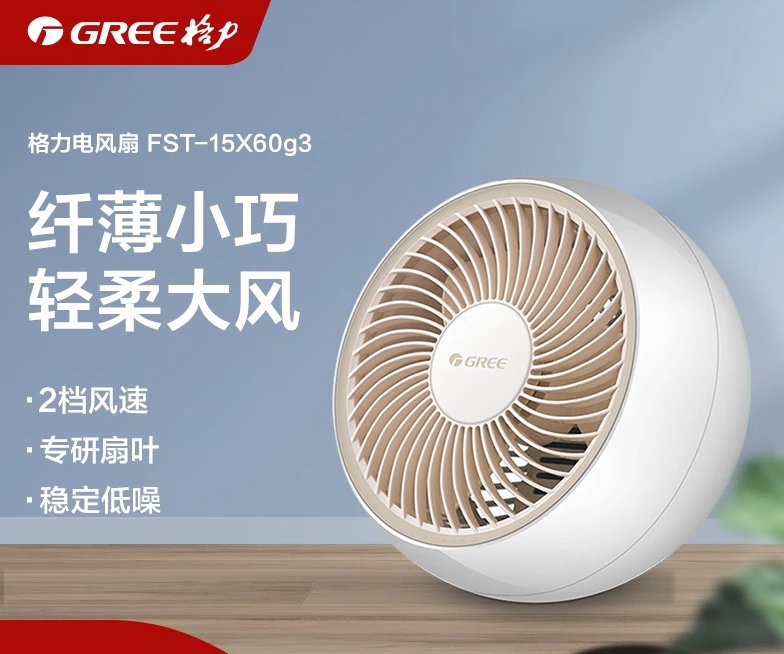 Gree Mini Desktop Fan For Office, Domov a Dorm Room, s veľkým prúdom vzduchu a tichou prevádzkou