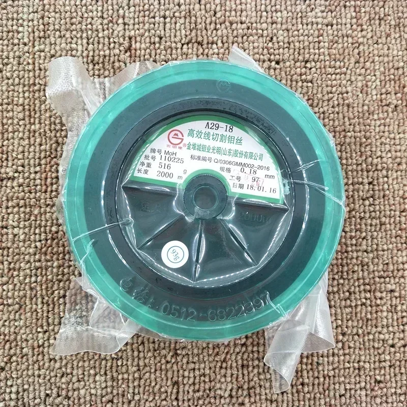 Guangming molybdén drôt 0,18 mm molybdén drôt pre vysokorýchlostné príslušenstvo pre rezanie drôtu EDM 0,18 mm