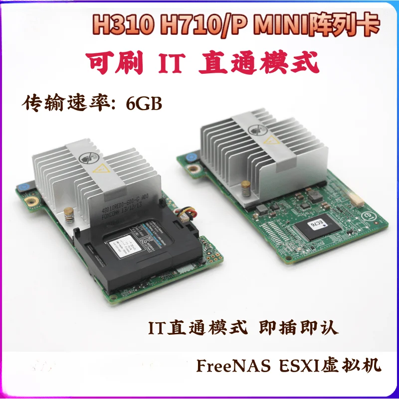 H310H710P It Pass-through Mini SAS Array Card R420 R620 R720 RAID CARD