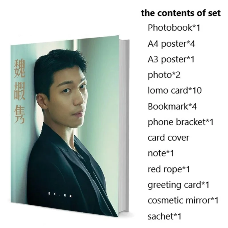 Ha-joon wi ha jun wi p o fotokook set s plagátmi Lomo Card záložka odznak fotoalbum Art Art Picture Bookbook Clendar