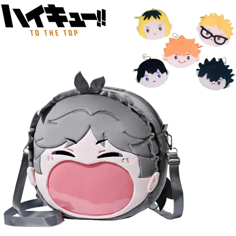 Haikyu !! Sugawara koushi priesvitný veľký ústa karikatúra Kei Tsukishima Itabag Prenosné skladovanie anime periférne darček s dovolenkovým darčekom