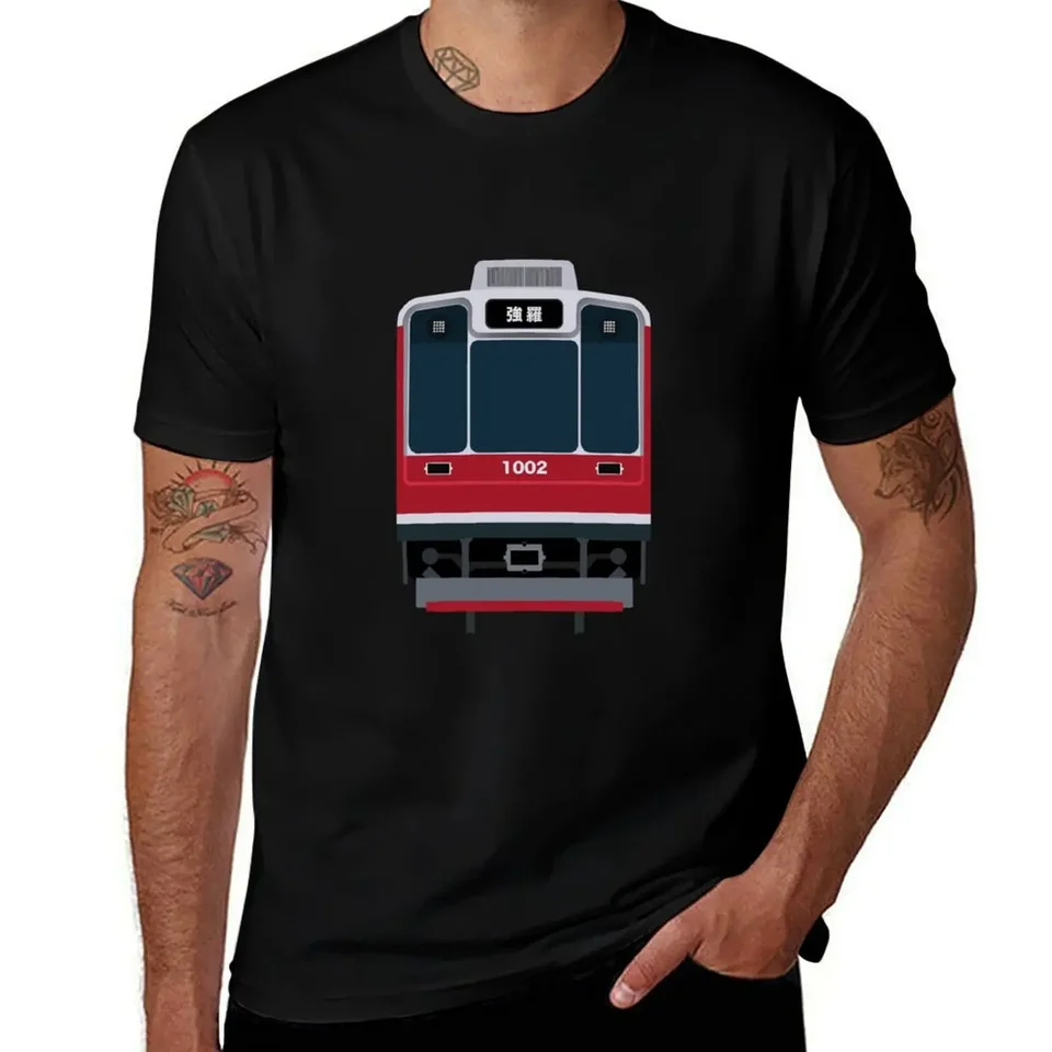 Hakone Tozan Railway Series 1000-Tričko Tričko predného pohľadu Plus veľkosti pánske grafické tričká