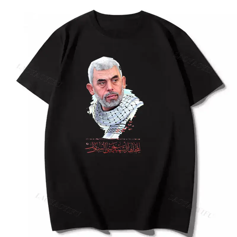Hamas Peace Spomienky na Yahya Sinwar T tričko Športové špičkové Camisetas Pánske tričká Tričká pre mužov pre mužov