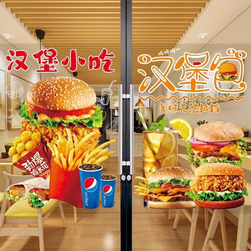 Hamburger Restaurant Glass Dvere Stiapka Snack Fries Cola Reklamná dekorácia plagát čaj vyprážané kuracie mäso