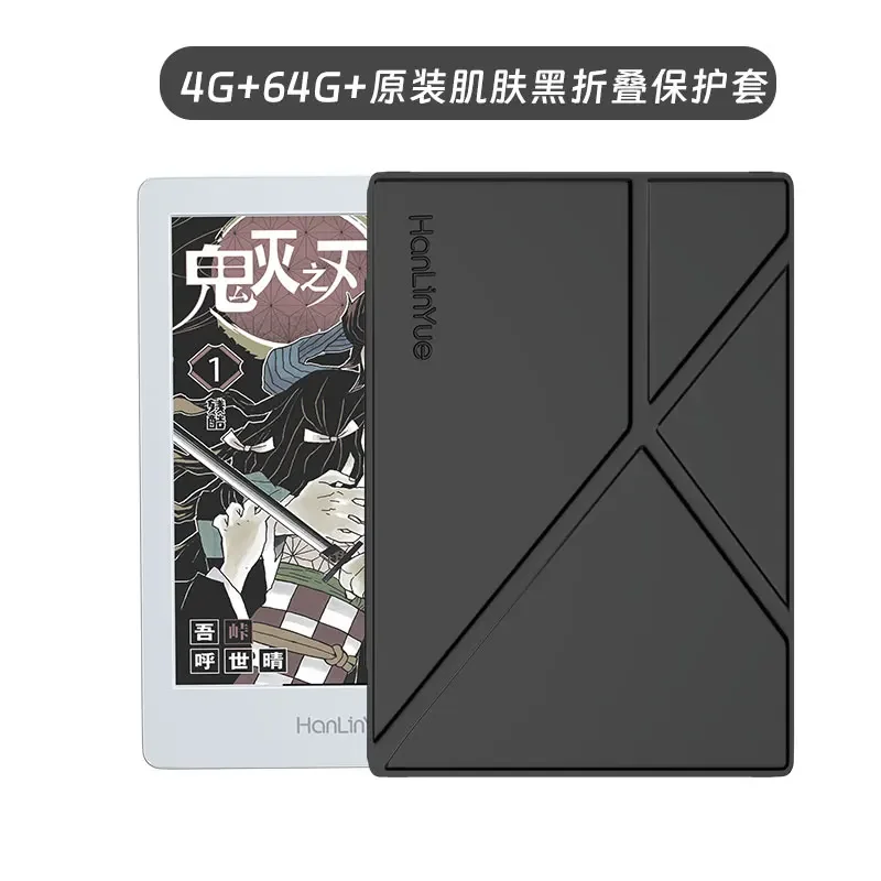 Hanlinyue Read6 ebook Color Reader Atrament Screen 6-palcová 300ppi čítačka Android 11 Ultra Thin prenosná čítačka PDF/Comics/Rovels