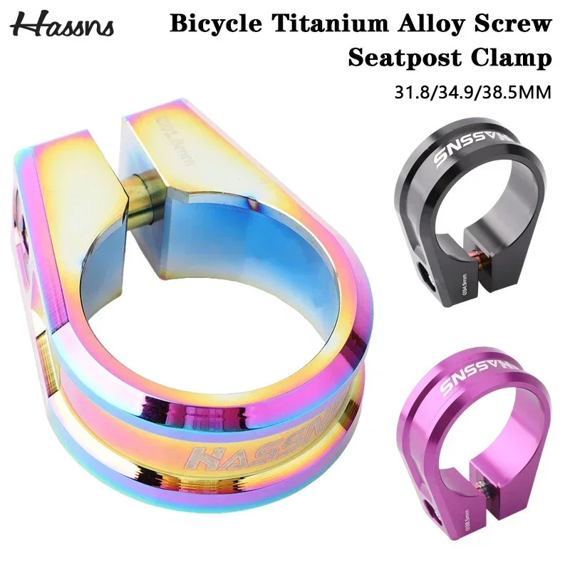 Hassns Bicycle SELTPOST CLAMP blokovanie sedla 31.8/34,9/38,5 mm titánový zliatlivý skrutkovací bicykel pre sponu sedadla pre kvapkanie 27.2/28,6/31,6 mm