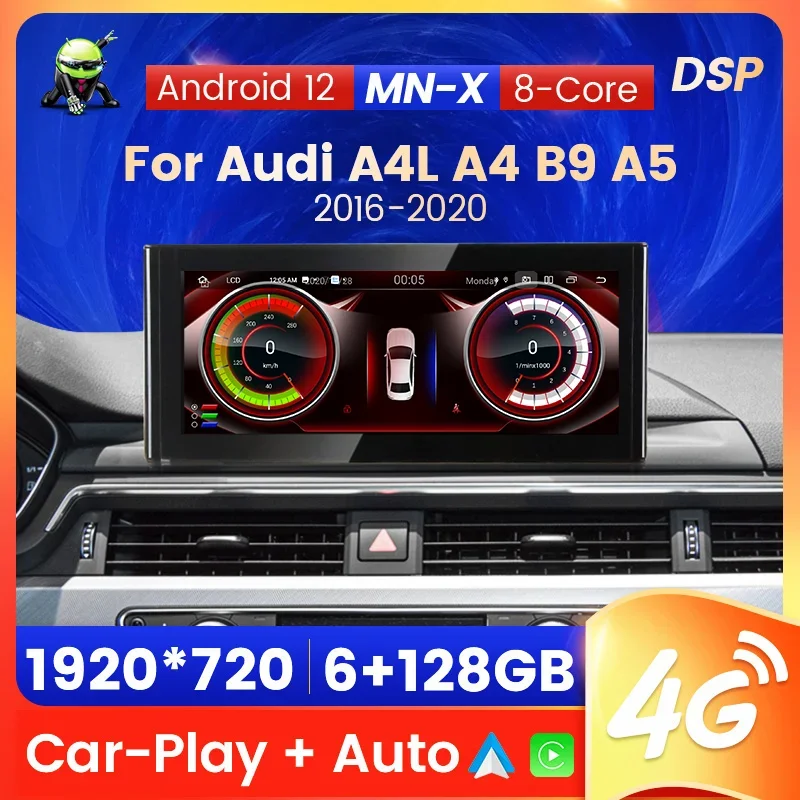 HD Screen Car Radio Multimedia Player Wireless Car-Play Auto BT pre Audi A4 A4L B9 A5 2016-2020 GPS Intelligent Navigator Stereo