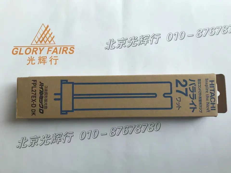 Hitachi FPL27EX-D DK 27W CFL Kompaktná žiarivá lampa, FPL27EXD 6700K DENELELE 4 PINS GY10Q-4 Žiarovka