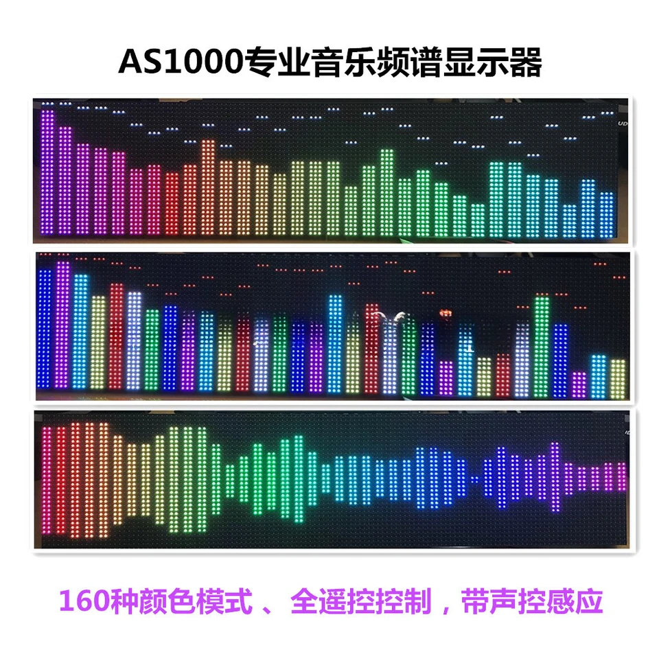Hlasový ekvalizér KTV Rhythm Light Strip Shell AS1000 Full Color RGB hudobné spektrum Zobrazenie zvukovej LED LED