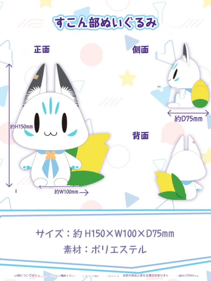 Hlolove Vtuber Shirakami Fubuki Anime Plys Plushie Plushie Cosplay 15cm bavlnené deti vianočné darčeky