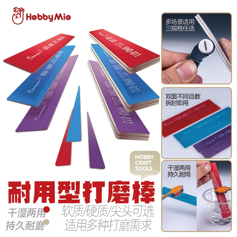 Hobby MIO Multifunkcia odolných odolných mäkkých/tvrdých/tipových brúsnych tyčiniek (6ks) pre modelové modelové modelové remeselné nástroje Sanding Hobby