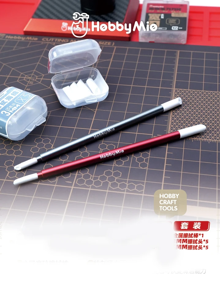 Hobby MIO viacúčelové utieracie prúty sada hliníkovej zliatiny Materiál šikmé opätovné použitie Diorama Model Modeling DIY